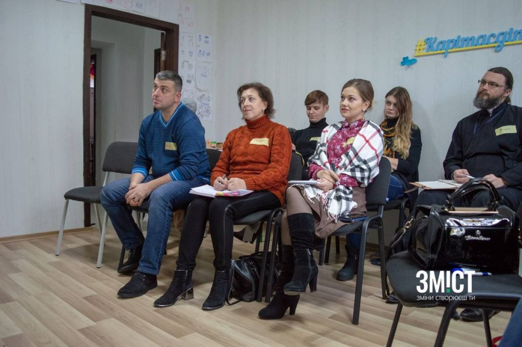На які проекти Полтави залучає ресурси «Зміст»?