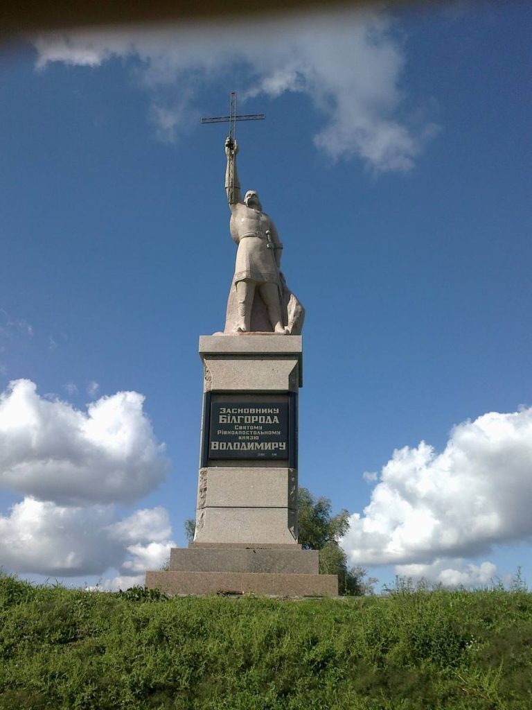 Підвищуємо добробут великої Білогородки