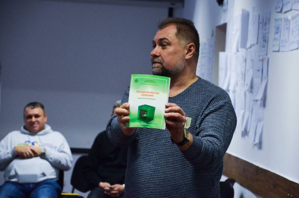 Як залучати ресурси для парафіяльних спільнот?