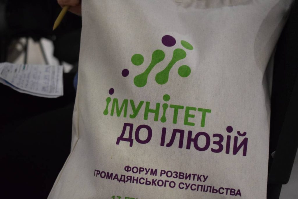 До чого закликає Форум громадянського суспільства?