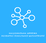 Яку допомогу для ВПО та потребуючих громадян Рівного надасть переміщений Луганський державний медичний університет?