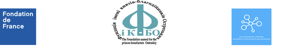 А Ви вже обстежили свій зір завдяки проєкту «Інтерни PRO-BONO»?