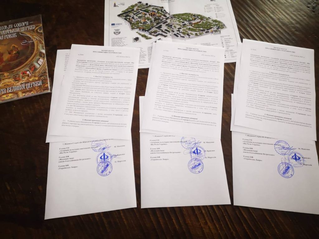 Великий культурний шлях Ради Європи «Vіa Regіa» дістався Києво-Печерської Лаври