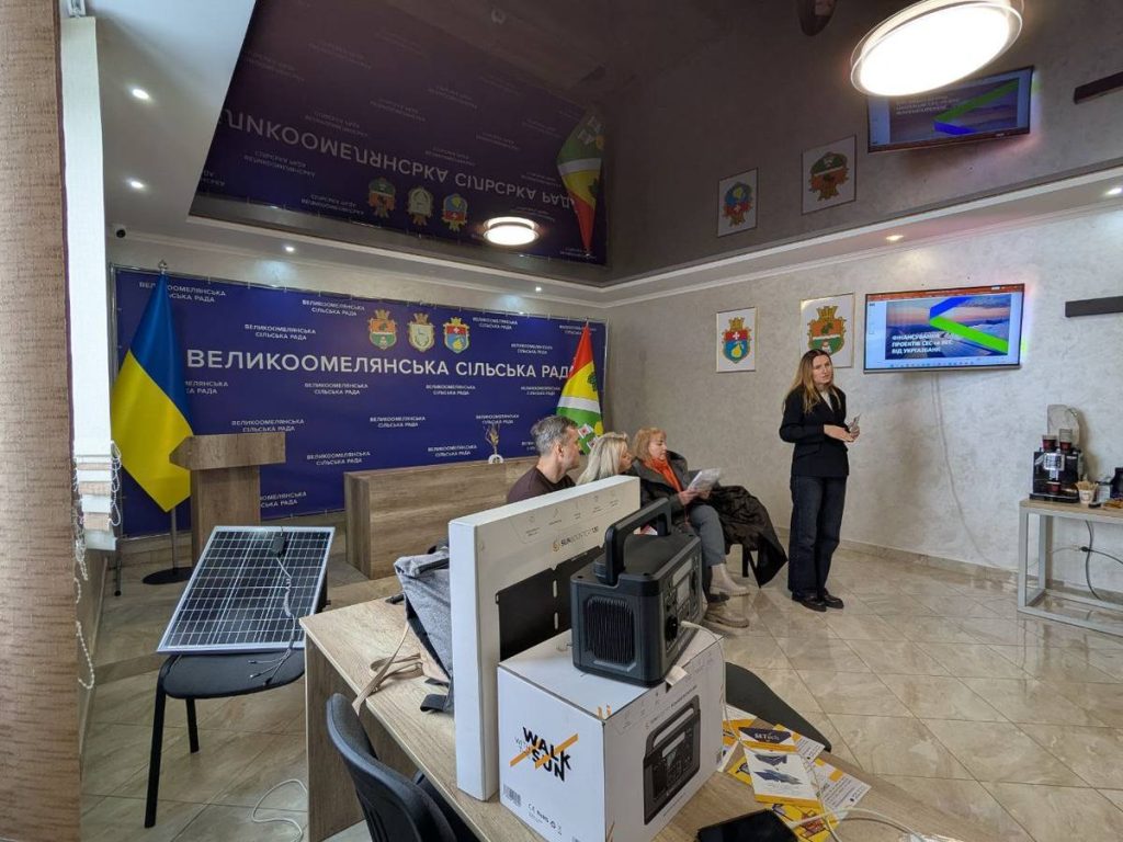 Що зробить громаду Великої Омеляни енергонезалежною?