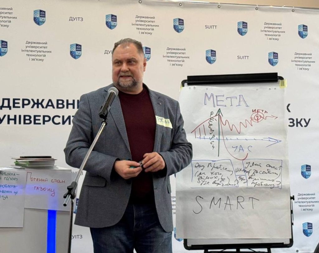 Для чого фандрейзинг Державному університету інтелектуальних технологій і зв’язку?