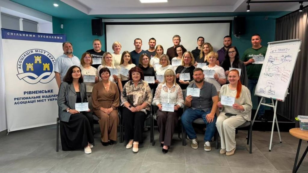 Чому проєктні менеджери громад Рівненщини будуть ефективно залучати гранти та управляти проєктами?