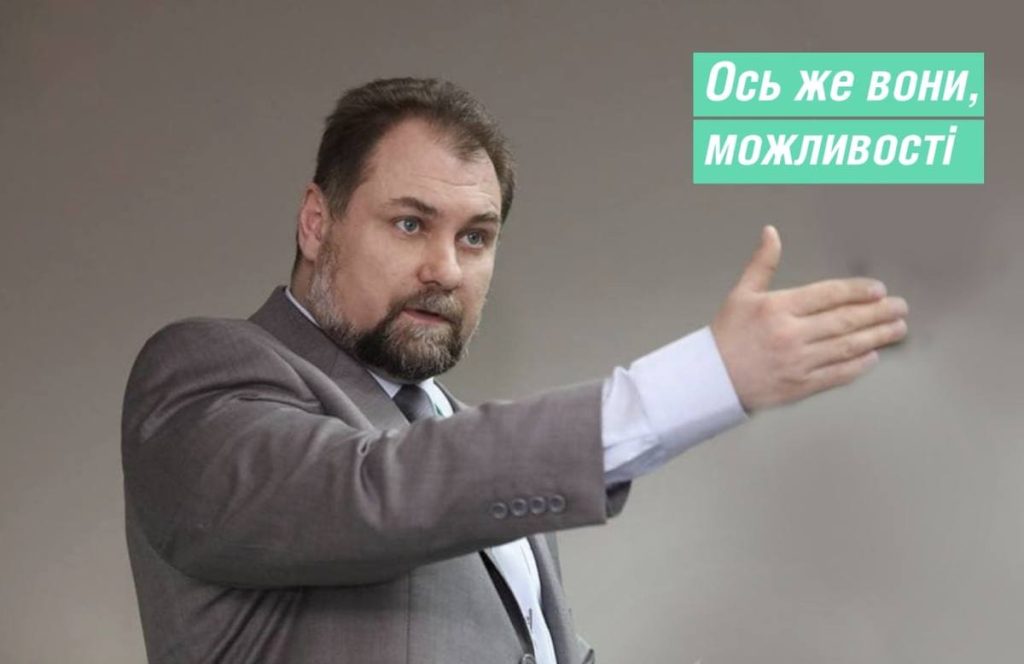 Вакансія асистента керівника проєкту із залучення ресурсів та фінансування (м. Рівне)