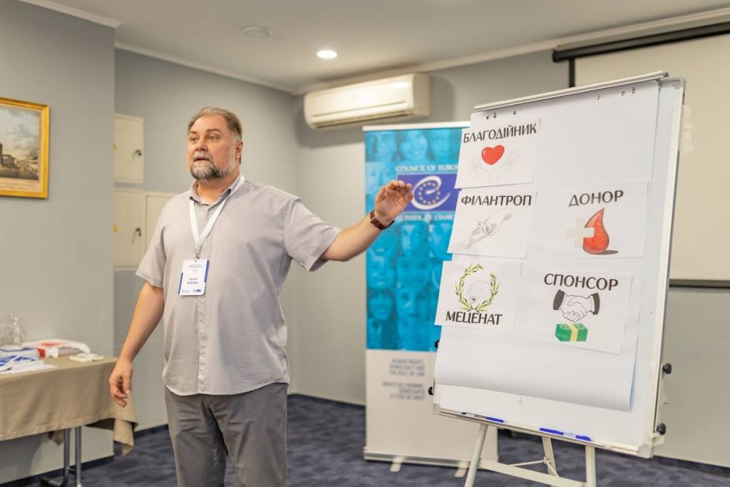 Як готувати якісні проєкти та залучати ресурси для їх реалізації?